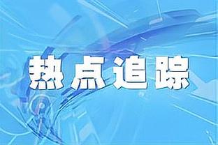 曼彻斯特是蓝色的？曼城男女足均取得曼市德比胜利